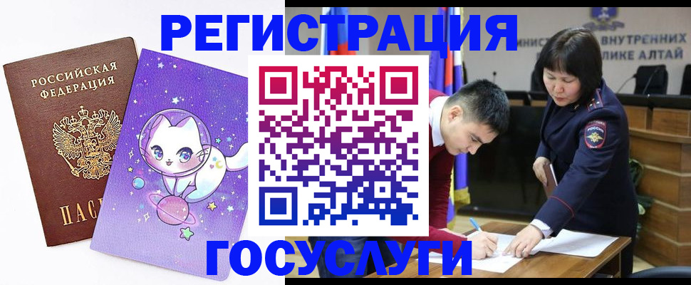 регистрация для дет. сада в Сасово