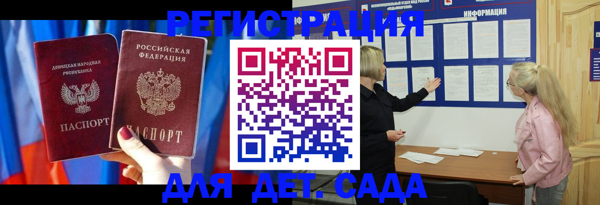 прописка поиск в Сасово